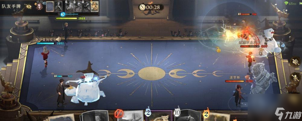 《<a id='link_pop' class='keyword-tag' href='https://www.9game.cn/hlbt/'>哈利波特魔法觉醒</a>》默默然卡组搭配一览（探索魔法世界，打造卡组）