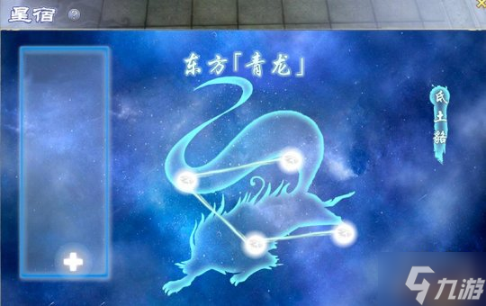 《仙侠世界》新资料片“星辰探宝” 挑战战力新极限！