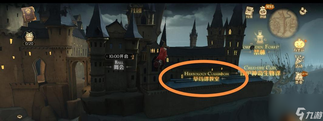 哈利波特魔法觉醒拼图寻宝第四期地点攻略（探索神秘的禁林地带，找到拼图碎片！）