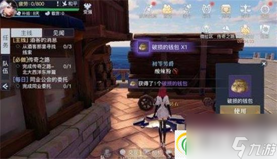 黎明之海雅典隱藏寶物在哪 黎明之海雅典隱藏寶物位置介紹