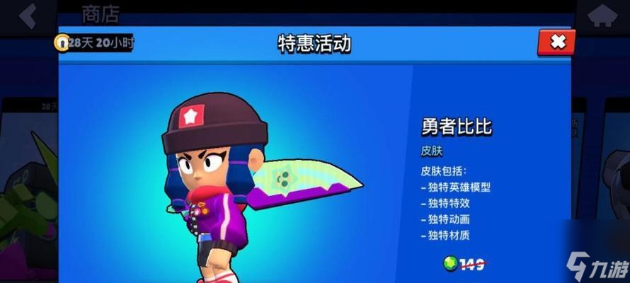 荒野乱斗（掌握黑鸦的星辉之力，成为荒野乱斗的！）