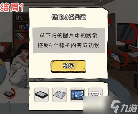 抖音看你怎么秀星空下的温暖如何过关