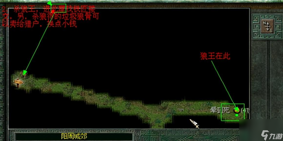 秦殤攻略秘籍7種武器怎么獲得（秦殤單人頂級裝備圖）
