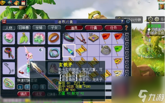 梦幻西游：挖高级藏宝图爽，一直挖一直爽！这波羡煞旁人~