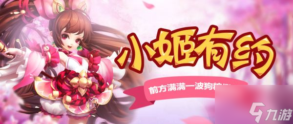 西游女儿国怎么换门派 西游女儿国换门派方法
