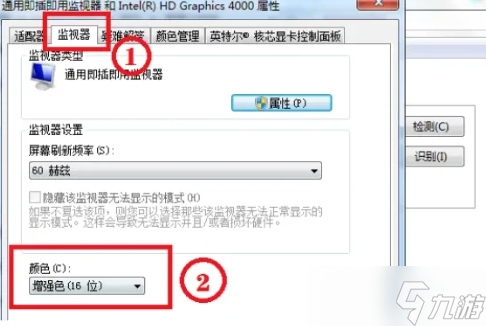 《cf》无视烟雾调整方法教程