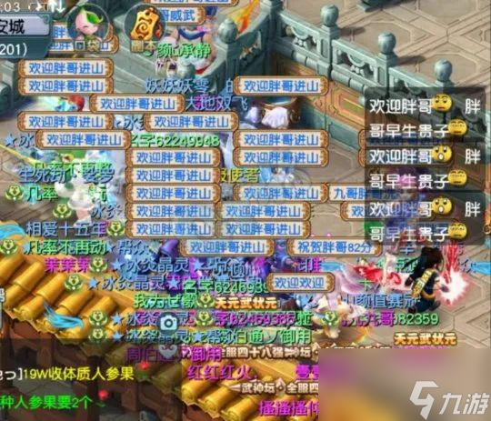梦幻西游老王携带第一恶魔泡泡通关轮回境，101伤服战宠装价值25W