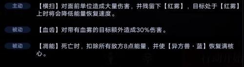 无期迷途暗域怎么过 无期迷途通关打法攻略