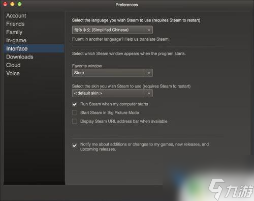 steam游戲中文設(shè)置 Steam中文界面設(shè)置方法