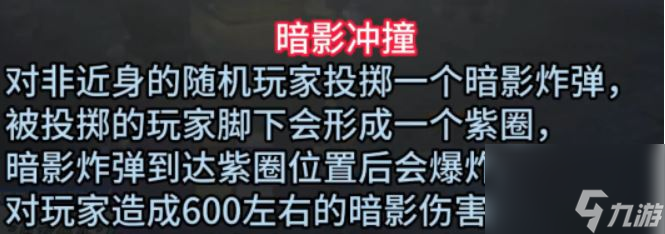 魔獸世界黑暗深淵老六怎么打？黑暗深淵老六攻略分享[多圖]