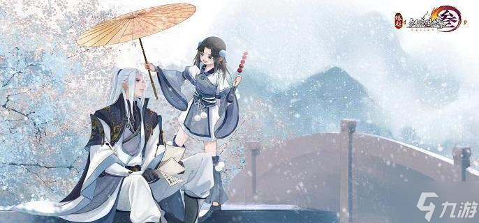 剑网3三尺青峰奇遇怎么触发-三尺青峰奇遇完成攻略