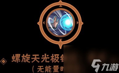 火影忍者：神速再升级！波风水门「百战」让瞬身纵享丝滑！