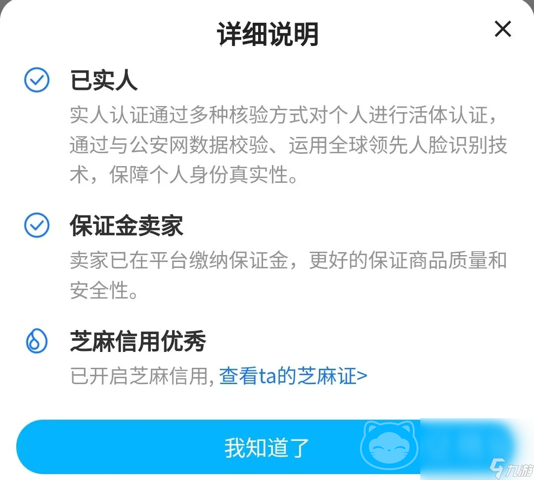 战意账号交易软件推荐 可以进行战意账号交易的软件推荐