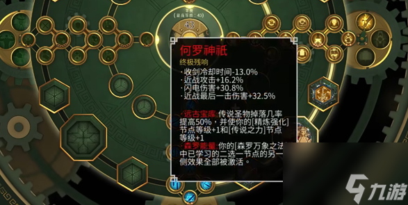 《暖雪》DLC终业极品残响一览