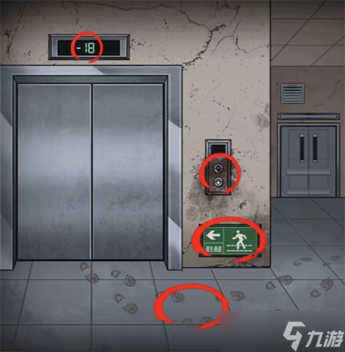 抖音看你怎么秀甜蜜家园答案是什么