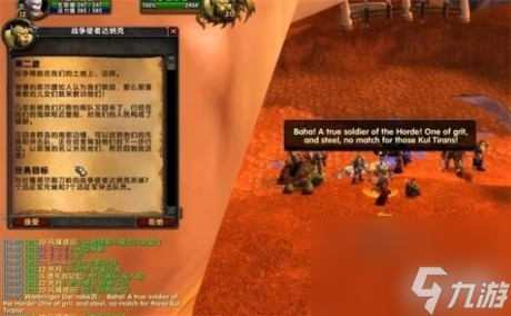 魔兽世界乌龟服杜隆塔尔戒指任务在哪魔兽世界乌龟服杜隆塔尔戒指任务攻略