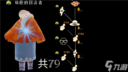 路飞帽子先祖要多少蜡烛兑换 光遇草帽怎么获得