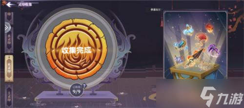 春秋封神灵印怎么玩 春秋封神游戏玩法攻略