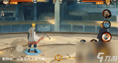 火影忍者：神速再升级！波风水门「百战」让瞬身纵享丝滑！