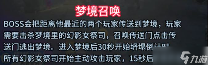 魔兽世界黑暗深渊老六怎么打 黑暗深渊老六打法攻略[多图]