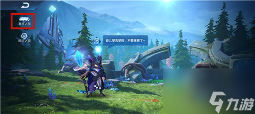 教你免费领取主页皮肤 王者荣耀主页装扮峡谷异闻怎么获得