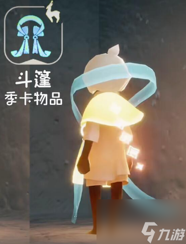 光遇九色鹿联动物品有哪些 光遇九色鹿联动全部物品一览