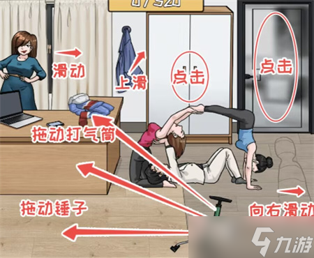抖音看你怎么秀海纳百川找出所有人答案是什么