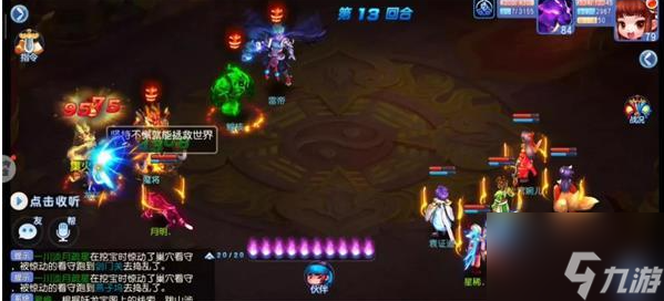 桃花源记手游藏经阁第十层怎么打 具体介绍