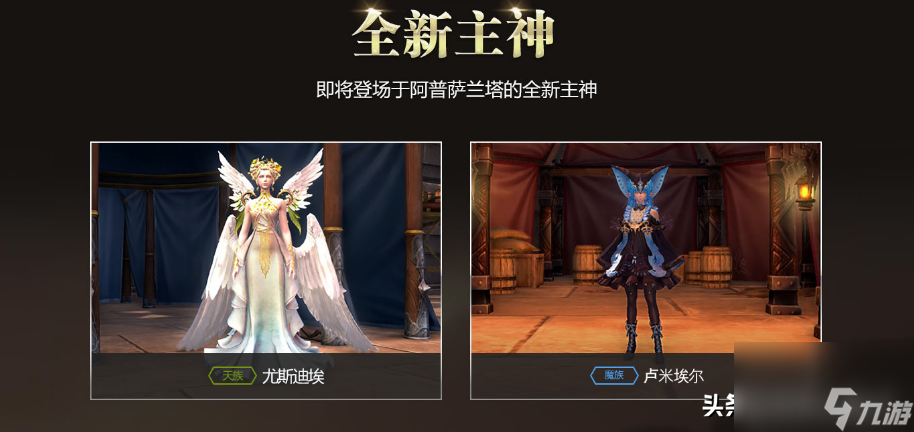 永恒之塔地下神殿的秘密任務(wù)怎么做（永恒之塔游戲圖文評測）