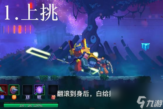 重生细胞国王之手怎么无伤？