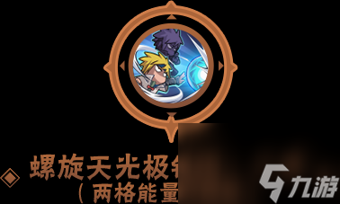 火影忍者：神速再升级！波风水门「百战」让瞬身纵享丝滑！