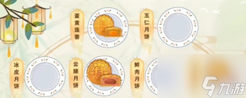 动动大脑瓜中秋快乐怎么过