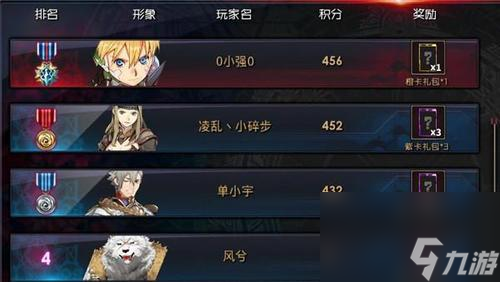 以使魔计划百抽角色如何选择攻略（快速上手，稳步前行，精准选角）