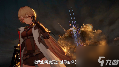 少前2公测定档12月21日！最新游戏版本抢先看！