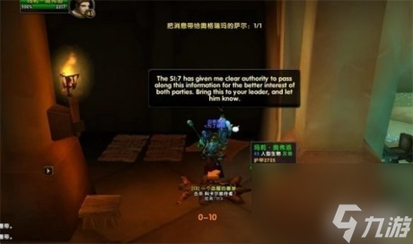 魔兽世界乌龟服杜隆塔尔戒指任务在哪魔兽世界乌龟服杜隆塔尔戒指任务攻略