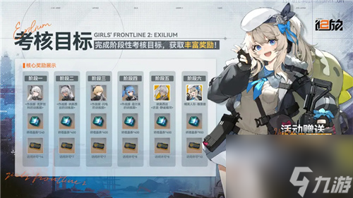 少前2公测定档12月21日！最新游戏版本抢先看！