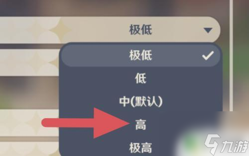 如何看原神的畫質(zhì) 原神手機(jī)畫質(zhì)調(diào)節(jié)方法