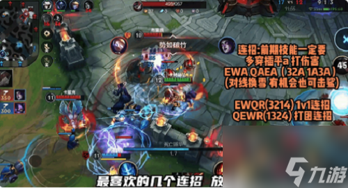 英雄联盟手游卡特琳娜连招攻略