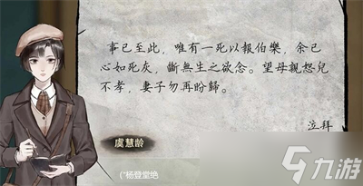 《江华号》序章完成方法一览