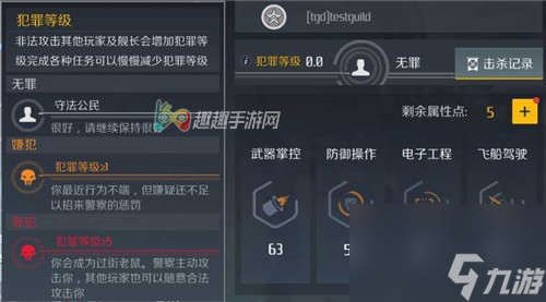 PVP重要规则介绍 第二银河开红注意事项