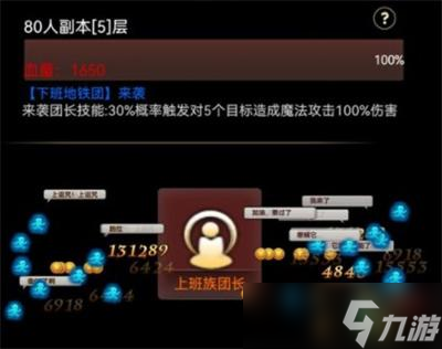 BOSS转生与超进化快速升级攻略