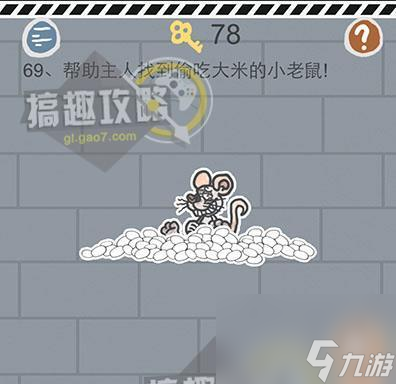 《以史小坑的煩惱2》攻略全關(guān)卡大全（解密游戲中所有關(guān)卡及答案，順利通關(guān)?。?></p> 
<p><strong>三、第三關(guān)：逆天改命</strong></p> 
<p>來(lái)更好地控制主角的跳躍，這一關(guān)需要玩家們使用角色技能。玩家才能順利到達(dá)最后的寶箱、通過(guò)正確的跳躍順序。一些跳躍順序需要反復(fù)嘗試才能找到正確的答案、需要注意的是。</p> 
<p><strong>四、第四關(guān)：無(wú)盡迷宮</strong></p> 
<p>這一關(guān)是整個(gè)游戲中最難的關(guān)卡之一。并通過(guò)各種障礙物來(lái)解除通關(guān)的路障、玩家需要不斷尋找出口。需要仔細(xì)觀察才能找到正確的路線，這個(gè)迷宮中有很多隱藏通道和機(jī)關(guān)，需要注意的是。</p> 
<p><strong>五、第五關(guān)：穿越時(shí)空</strong></p> 
<p>需要玩家不斷切換過(guò)去和未來(lái)兩個(gè)時(shí)空，來(lái)解決各種謎題和<a linkid=