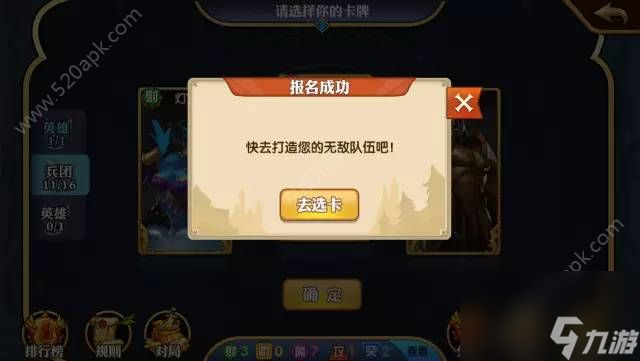 魔法門之英雄無敵戰(zhàn)爭紀(jì)元英雄交鋒怎么玩英雄交鋒玩法曝光