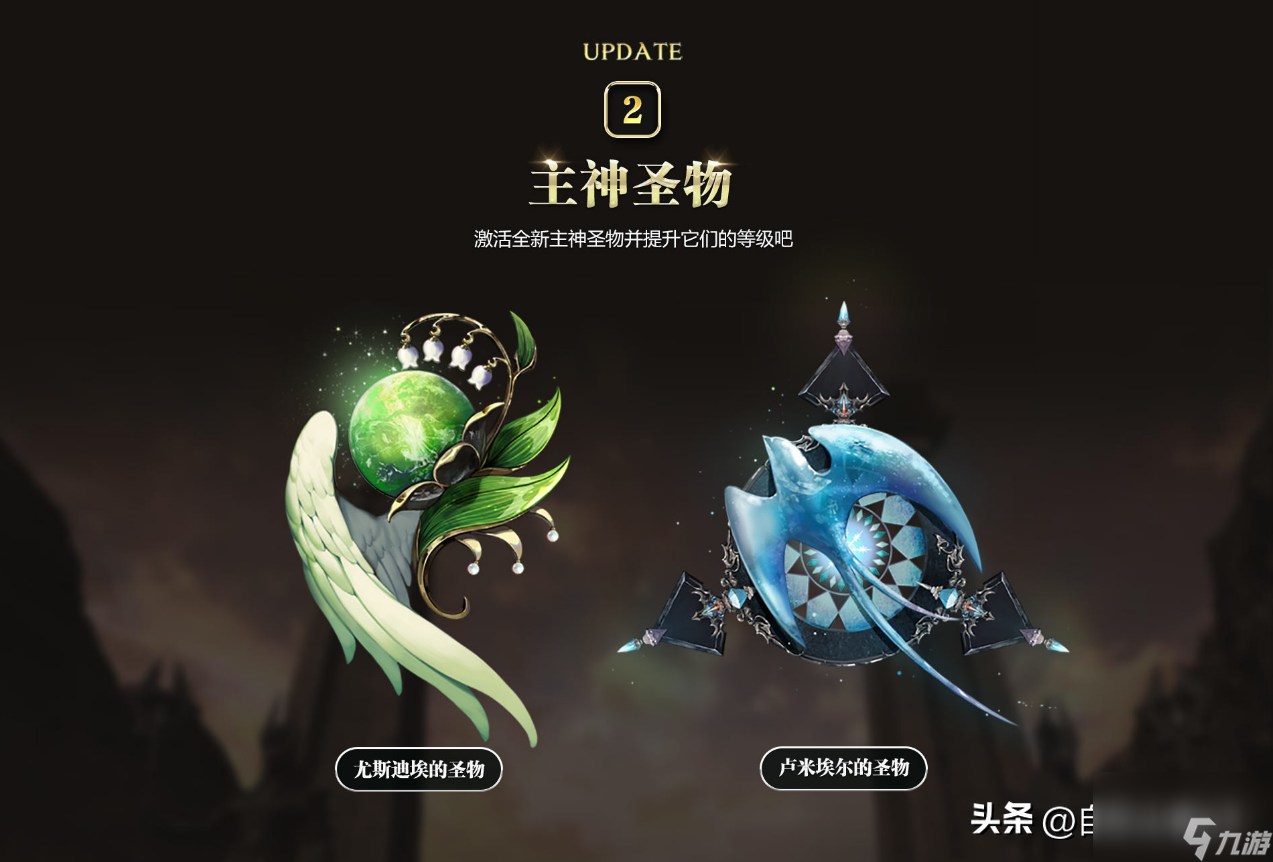 永恒之塔地下神殿的秘密任務(wù)怎么做（永恒之塔游戲圖文評測）