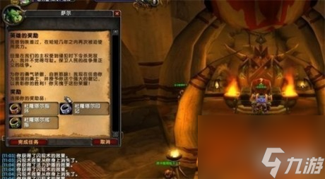 魔兽世界乌龟服杜隆塔尔戒指任务在哪魔兽世界乌龟服杜隆塔尔戒指任务攻略