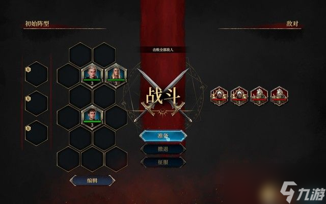 《圣战群英传：解放》战役剧情流程攻略 全任务全结局攻略