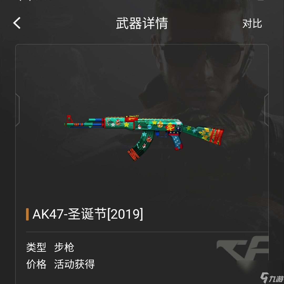 穿越火线ak-47-s武器怎么样（穿越火线ak-47武器都有哪些）