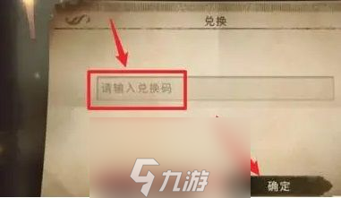 梦幻西游网页版兑换码领取礼包(最新无限仙玉兑换码)