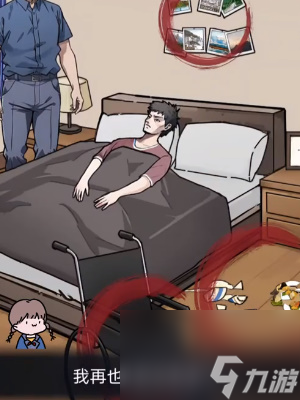 《隐秘的档案》登山怎么玩