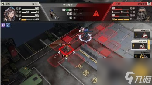 钢岚哈维新的委托通关攻略